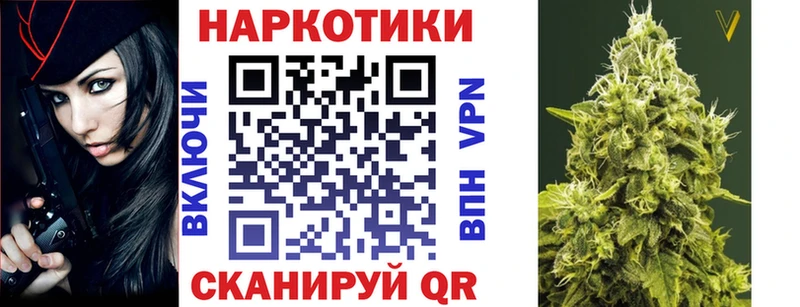 ГЕРОИН Устюжна
