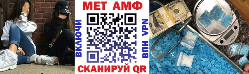 как найти   Устюжна  Amphetamine VHQ 