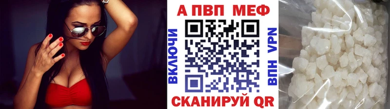 Альфа ПВП СК КРИС  Устюжна 