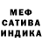 АМФЕТАМИН 98% x Saga