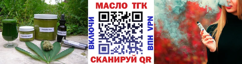Печенье с ТГК марихуана mega ссылка Устюжна