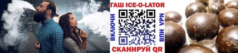 ГАШ Cannabis Устюжна