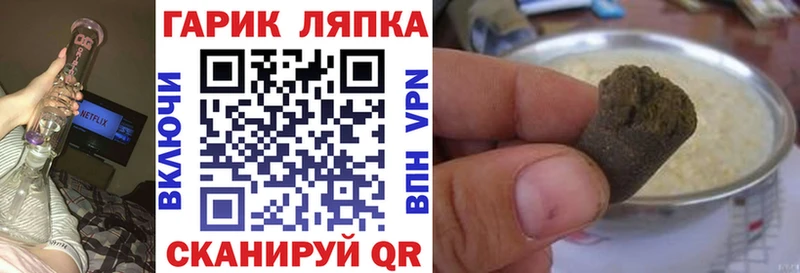 ГАШ убойный  купить закладку  Устюжна 