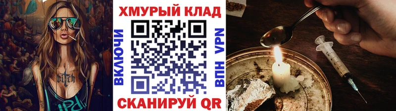 ГЕРОИН белый  Устюжна 