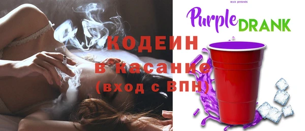 ПСИЛОЦИБИНОВЫЕ ГРИБЫ Абдулино