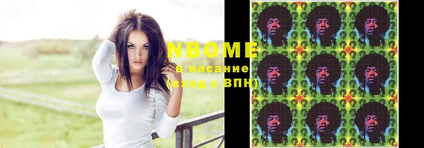 ПСИЛОЦИБИНОВЫЕ ГРИБЫ Абдулино