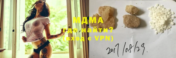 хмурый Абаза