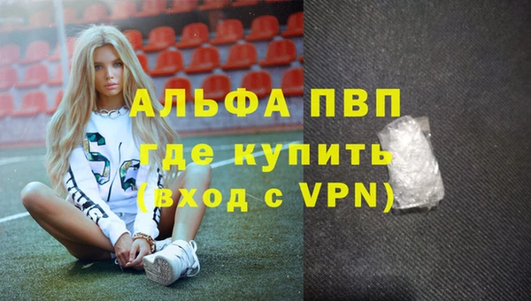 a pvp Абинск