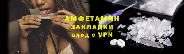 хмурый Абаза