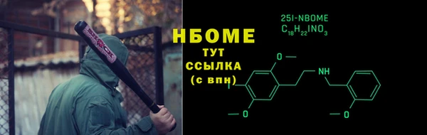 ПСИЛОЦИБИНОВЫЕ ГРИБЫ Абдулино