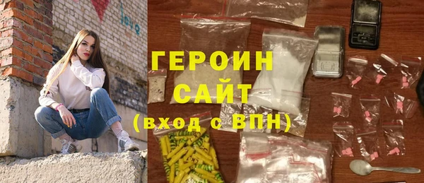 хмурый Абаза