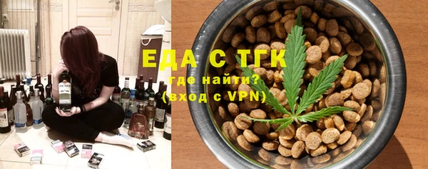 ПСИЛОЦИБИНОВЫЕ ГРИБЫ Абдулино