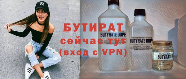 тгк Гусь-Хрустальный
