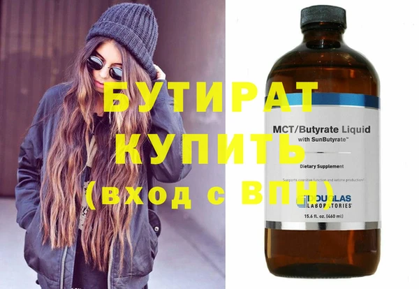 хмурый Абаза