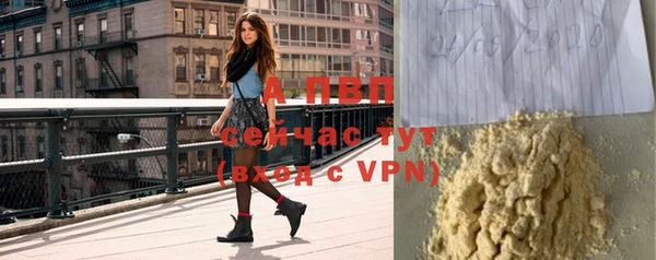 a pvp Абинск