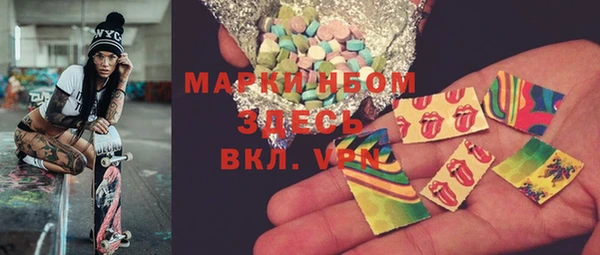 ПСИЛОЦИБИНОВЫЕ ГРИБЫ Абдулино