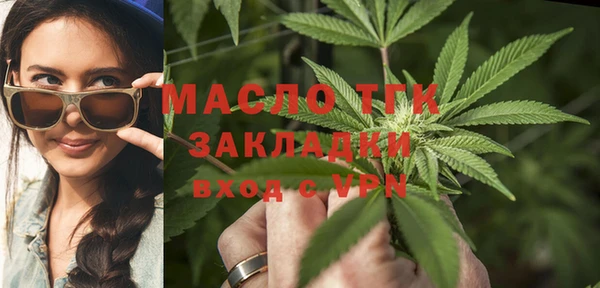 ПСИЛОЦИБИНОВЫЕ ГРИБЫ Абдулино