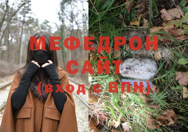 ПСИЛОЦИБИНОВЫЕ ГРИБЫ Абдулино