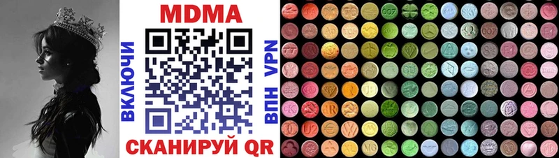 MDMA VHQ Устюжна