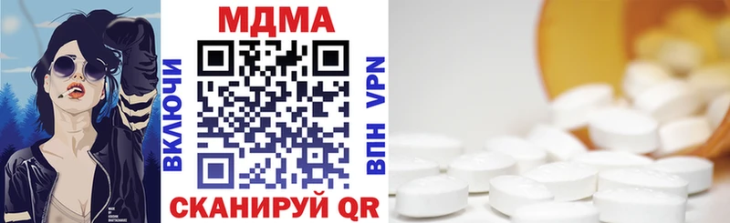 MDMA crystal  Устюжна 