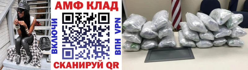 OMG tor  Устюжна  МЕТАМФЕТАМИН витя  купить закладку 