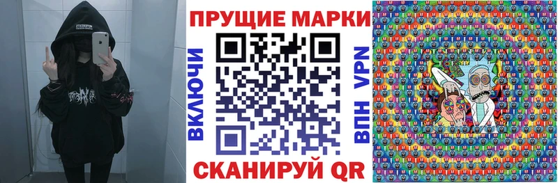 Марки NBOMe 1,5мг  Устюжна 