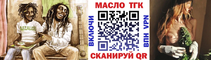 Дистиллят ТГК гашишное масло  Устюжна 