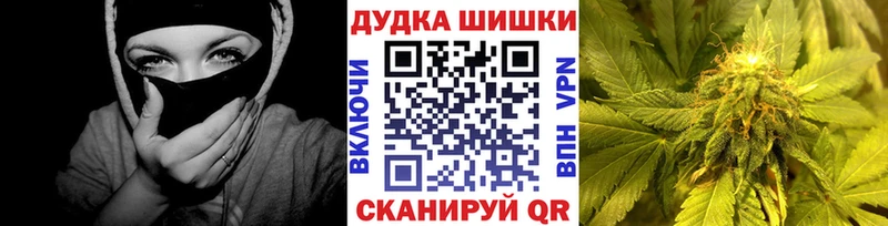 Конопля MAZAR  наркотики  Устюжна 